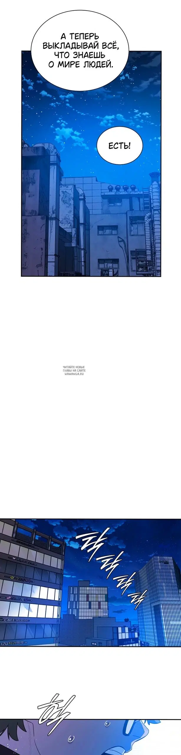 Page 38.000