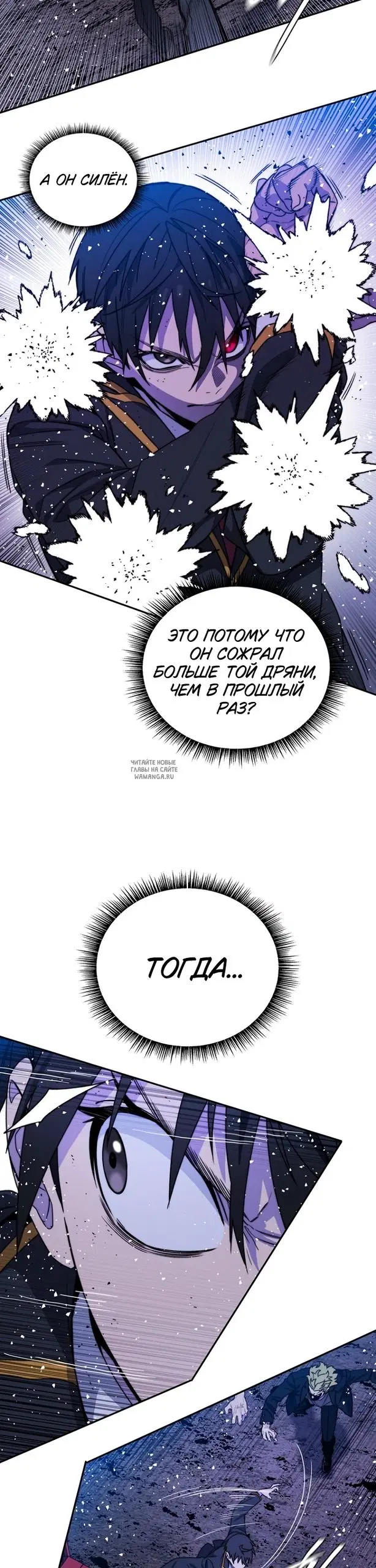 Page 38.000