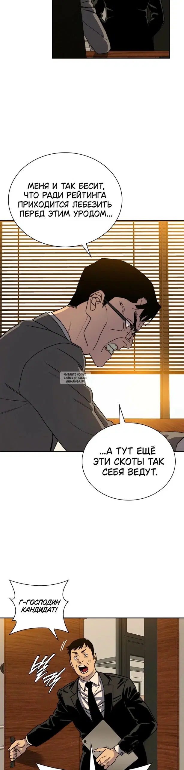 Page 38.000