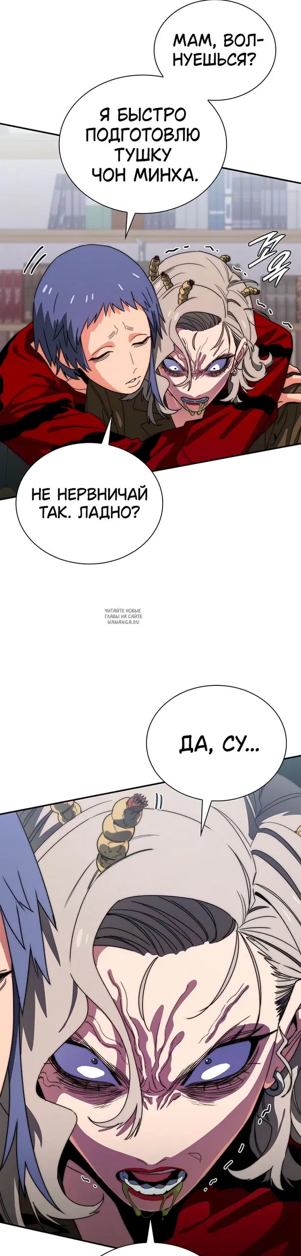 Page 38.000