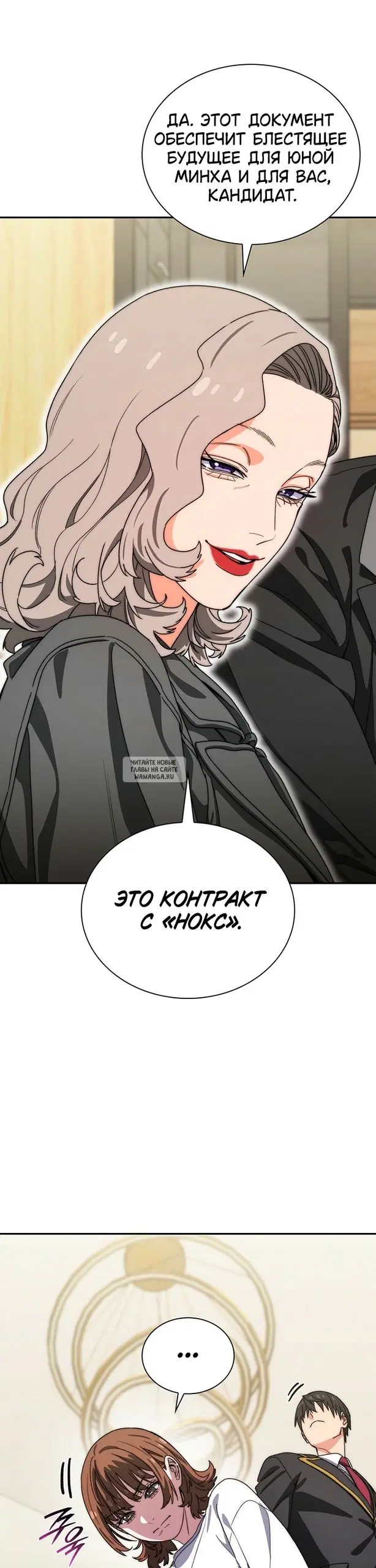 Page 30.000