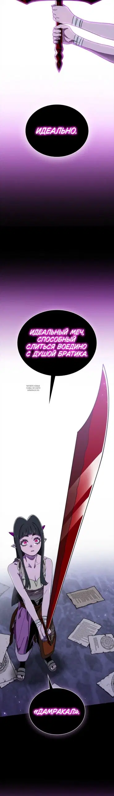 Page 30.000