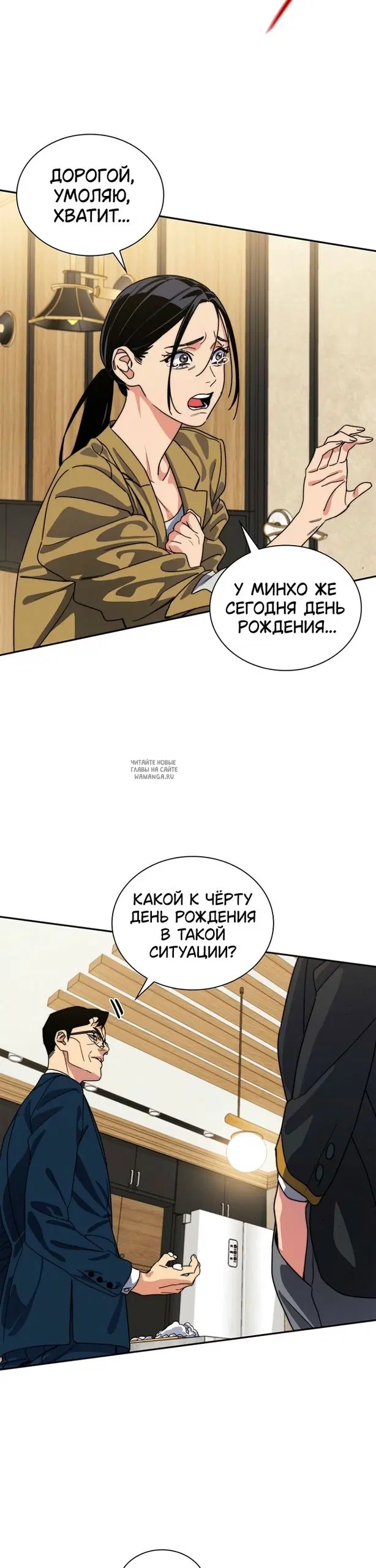 Page 31.000
