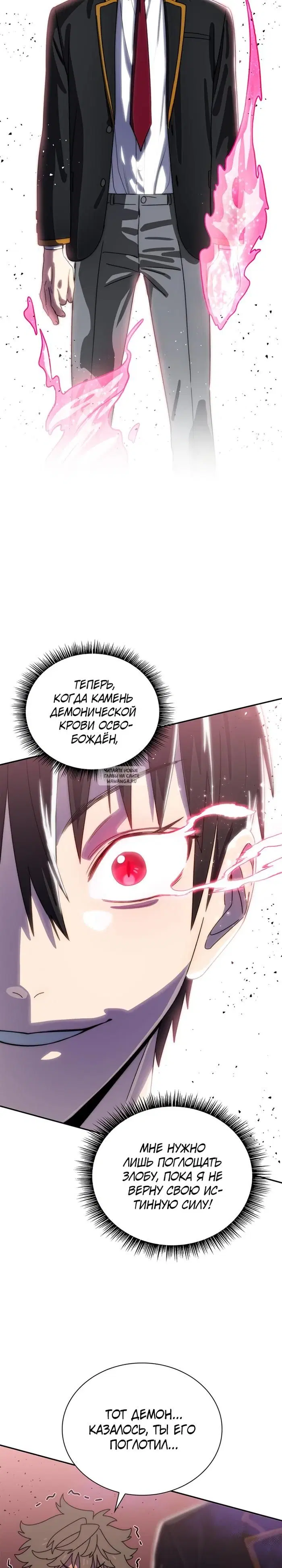 Page 31.000