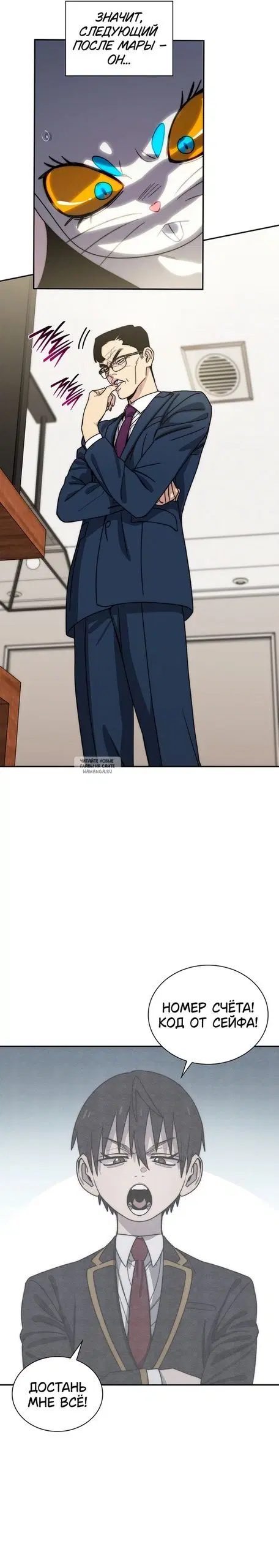 Page 3.000