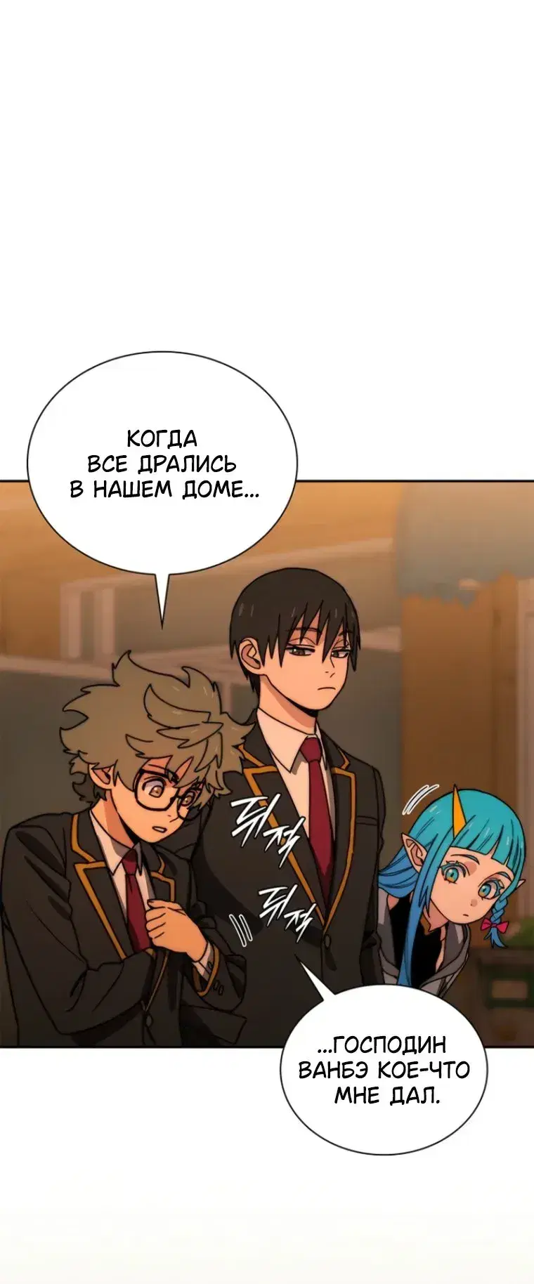 Page 3.001