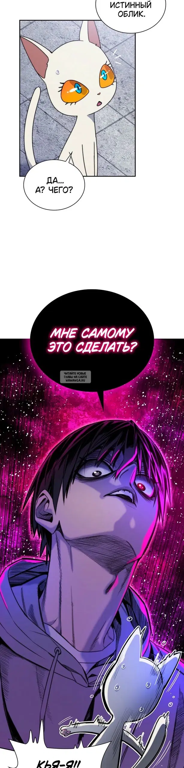 Page 32.000
