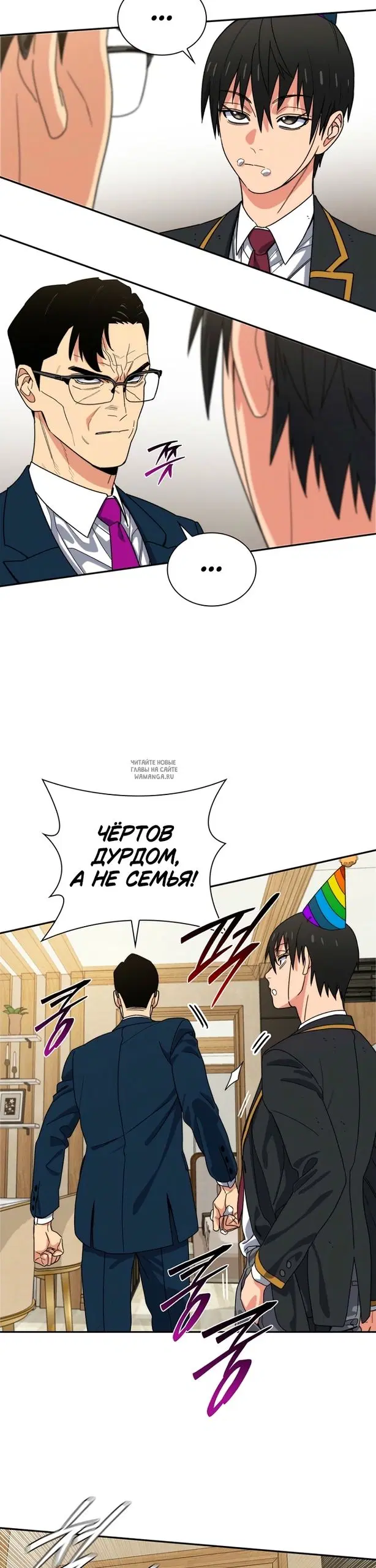 Page 32.000