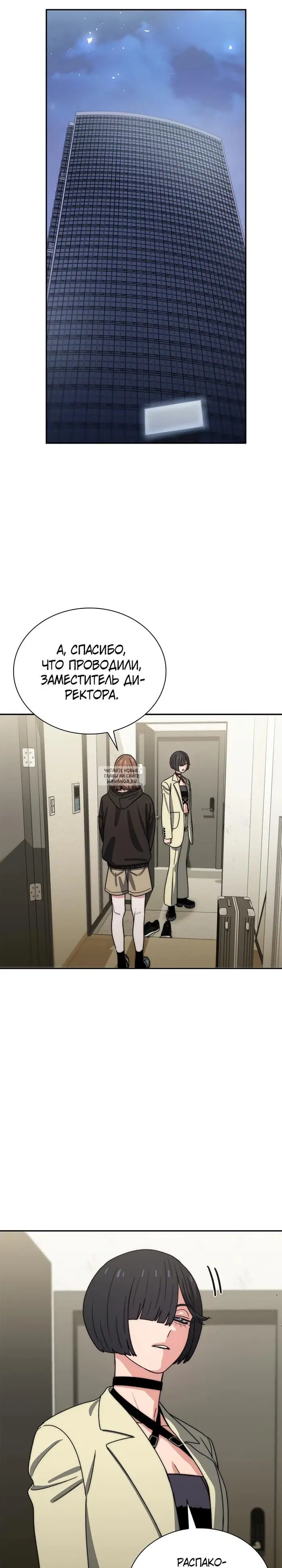 Page 33.000