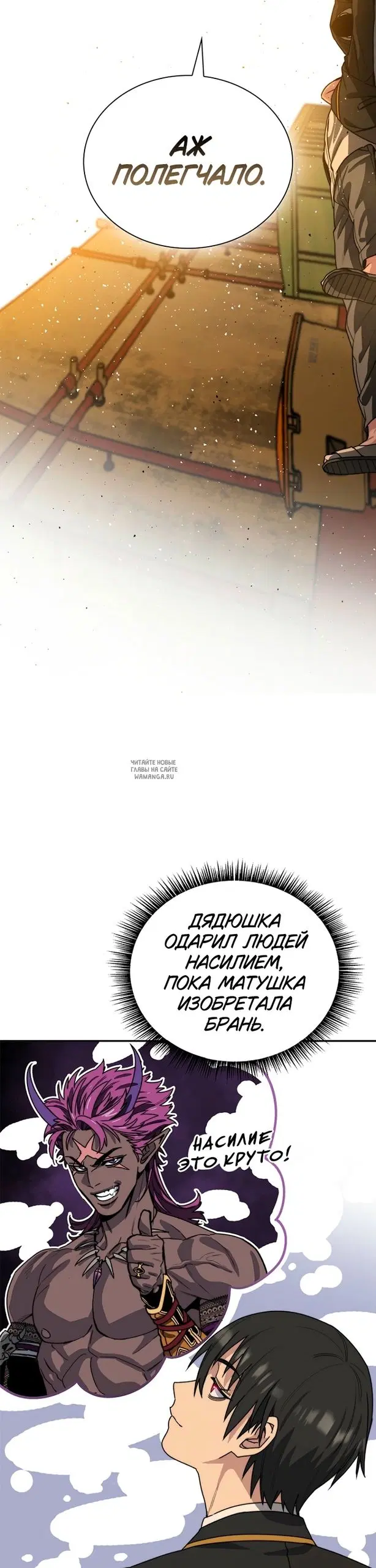 Page 47.000000000