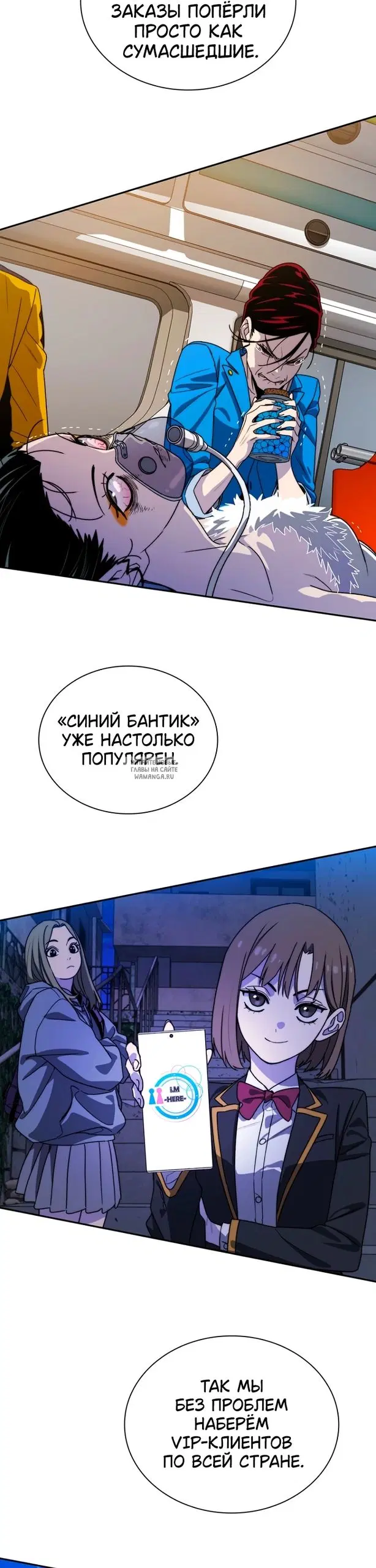 Page 49.000