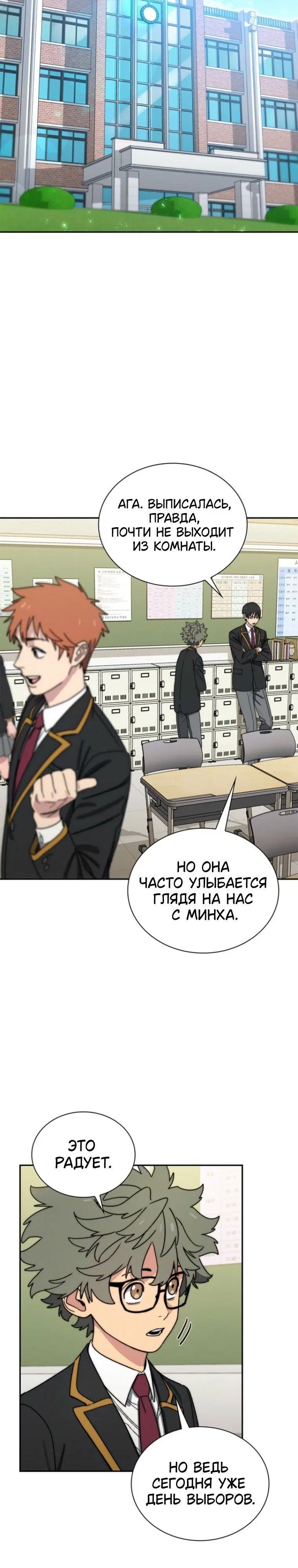Page 4.001