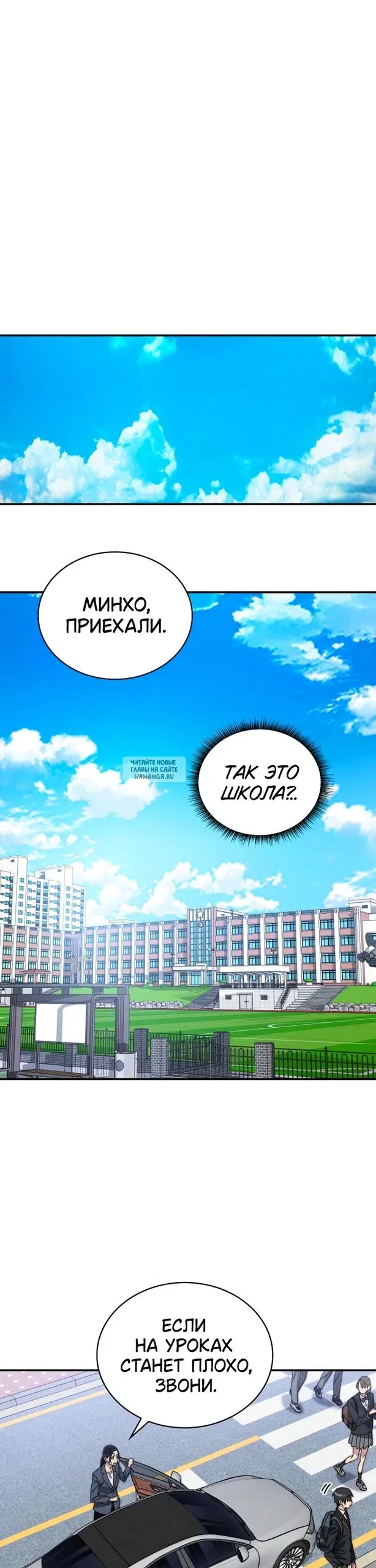 Page 54.000