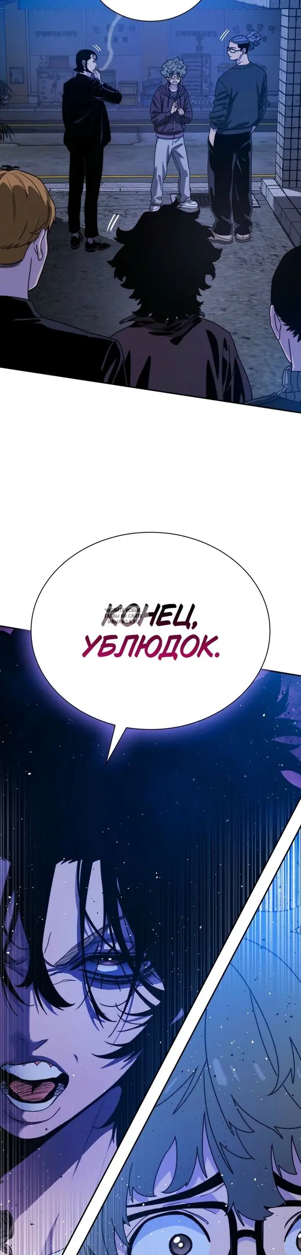 Page 50.000