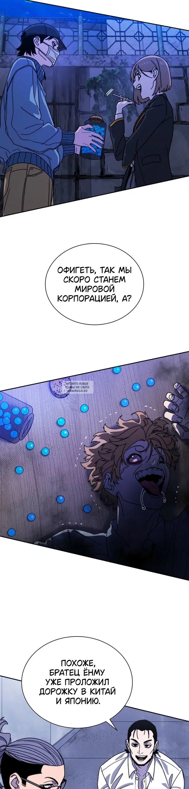 Page 50.000