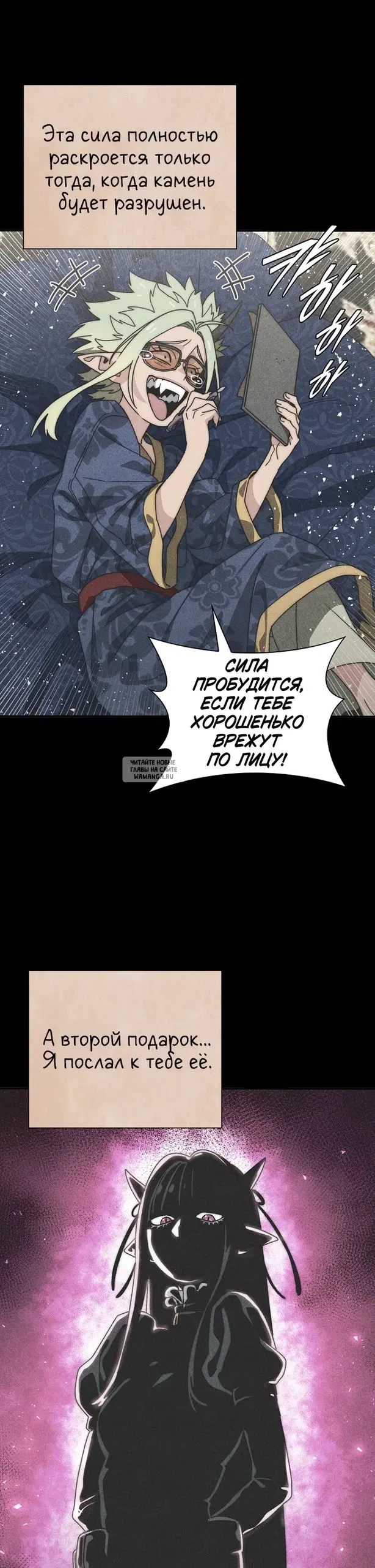 Page 50.000