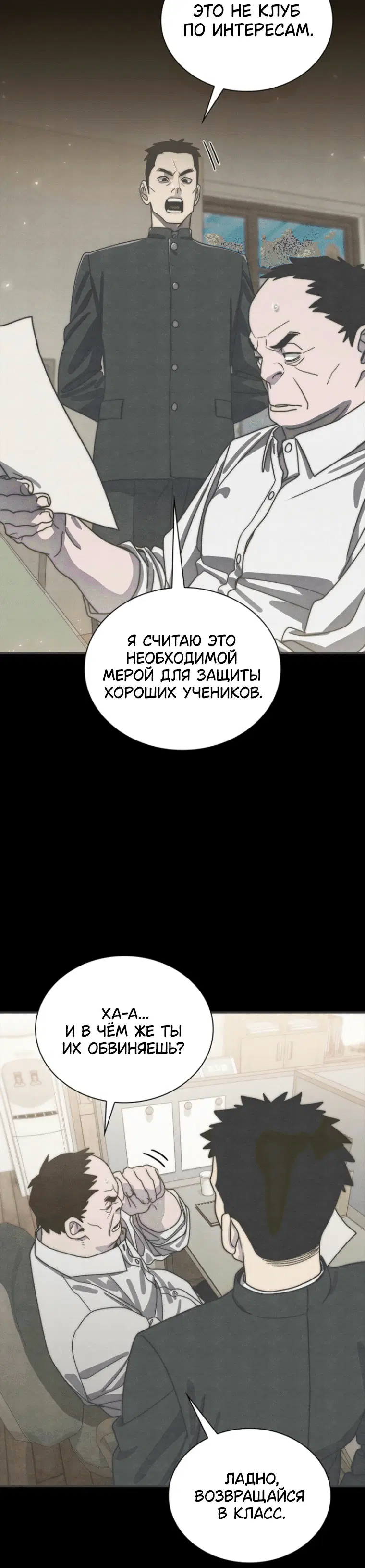 Page 5.001
