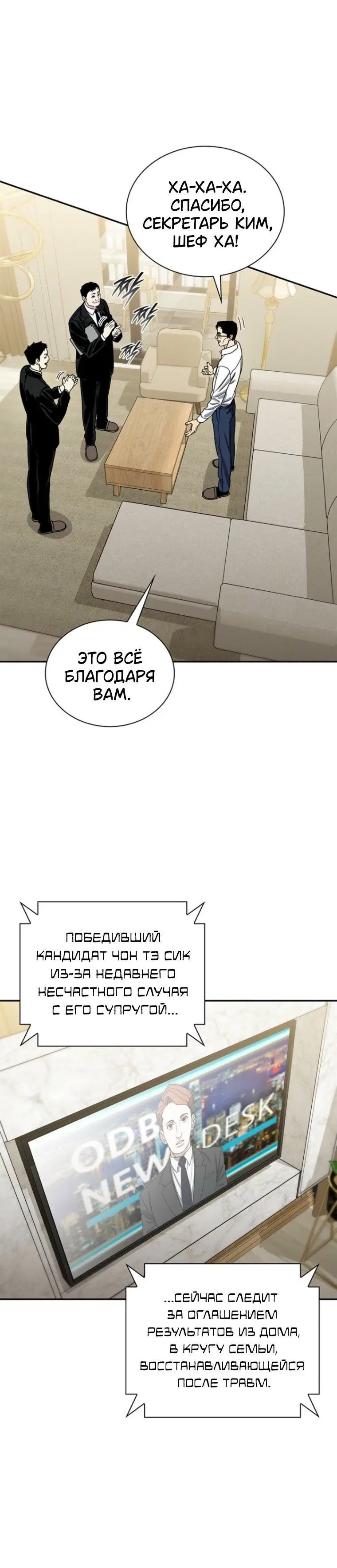 Page 5.001