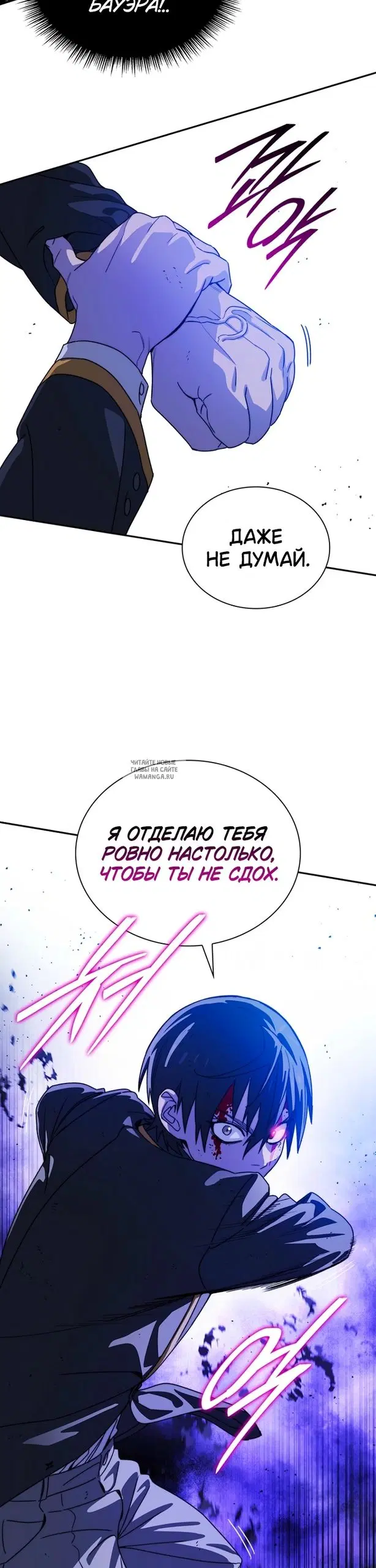 Page 52.000