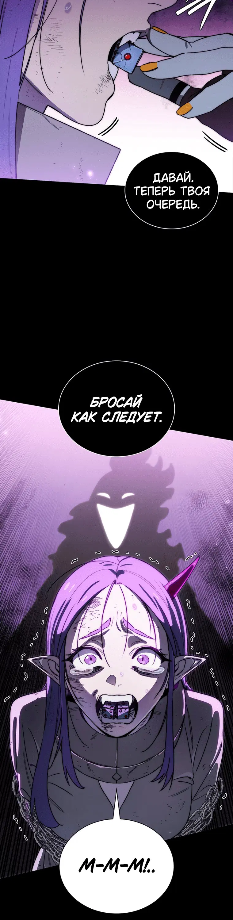 Page 6.001