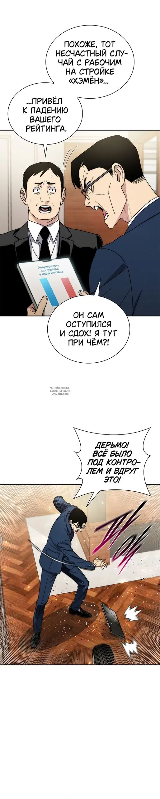 Page 6.000