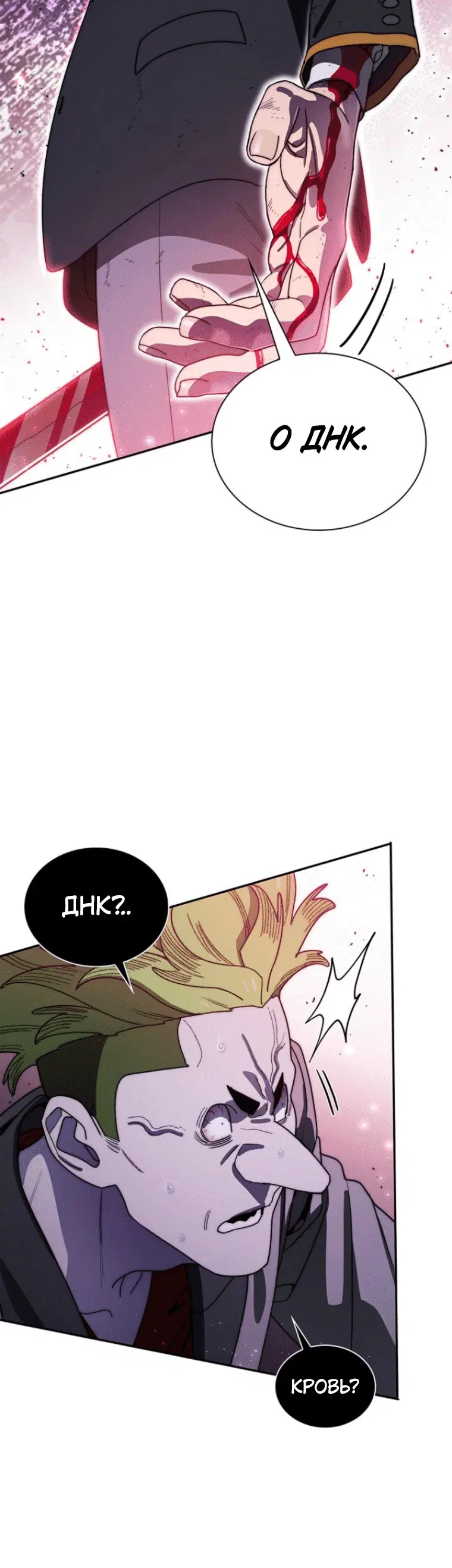 Page 6.001