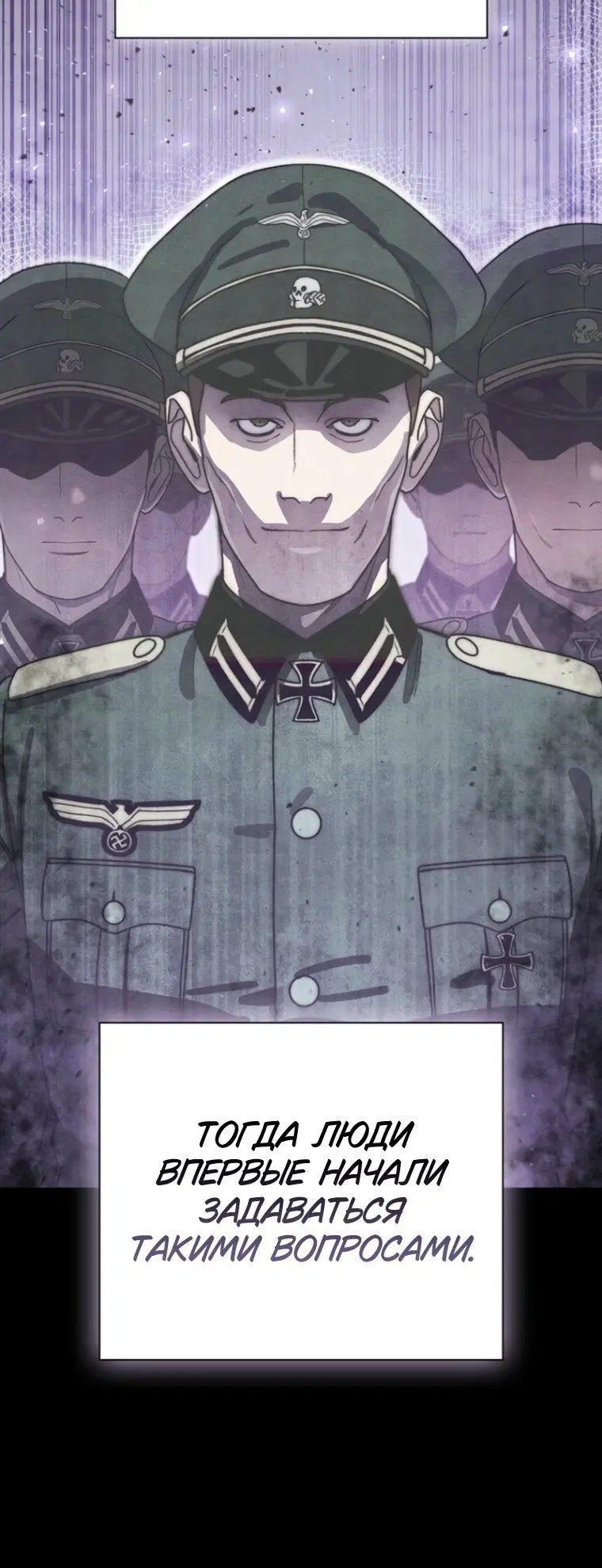 Page 6.001