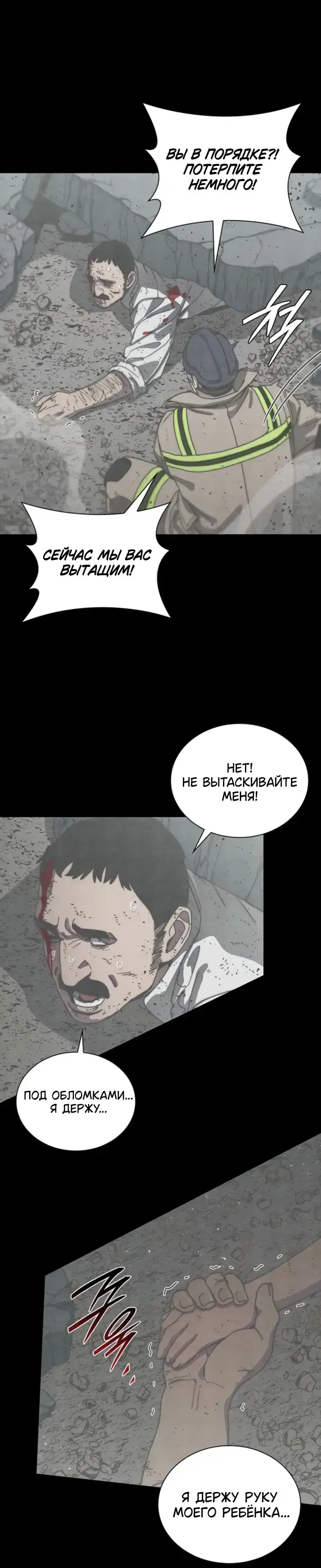 Page 6.001
