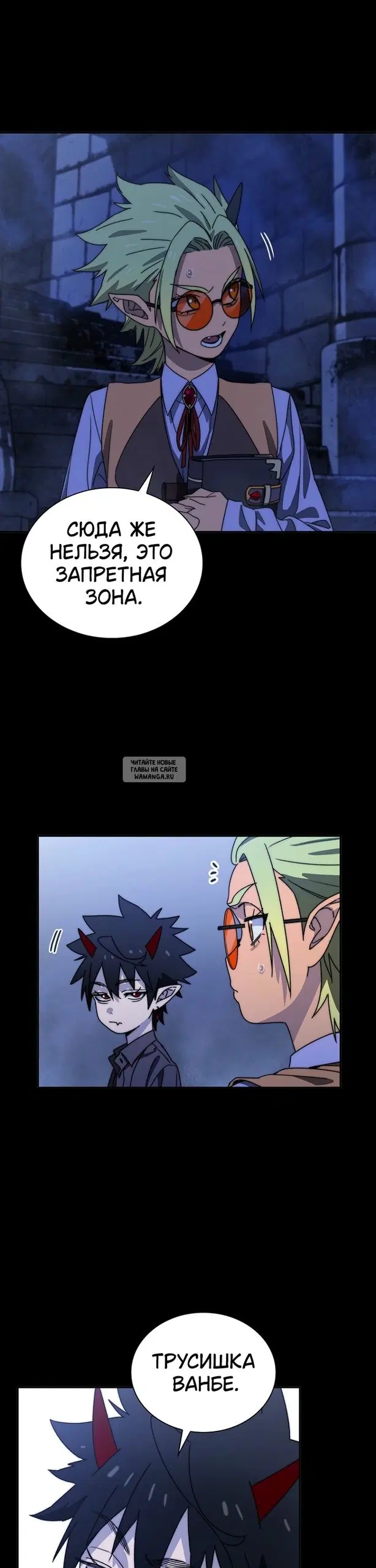 Page 7.000