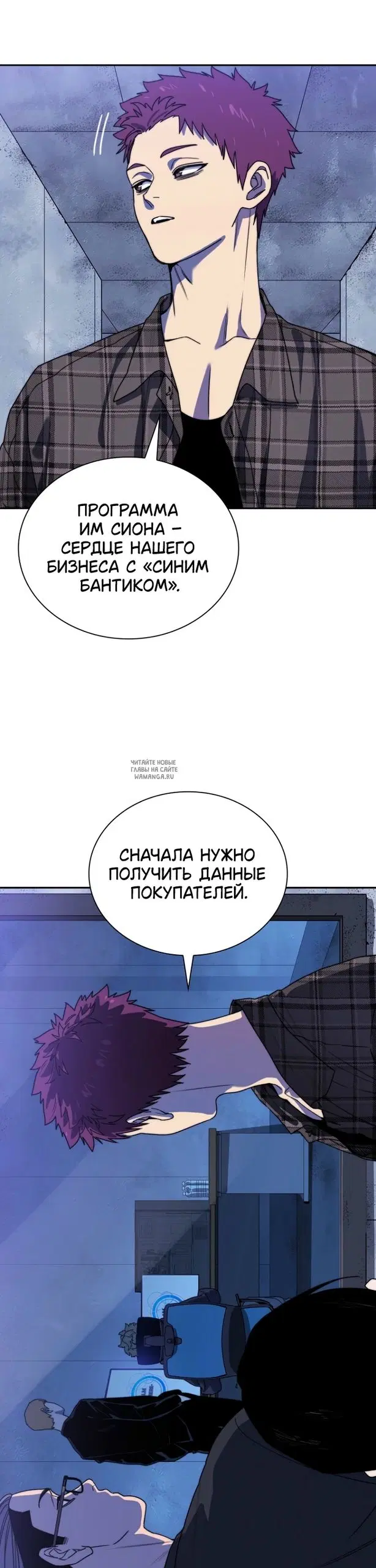 Page 7.000