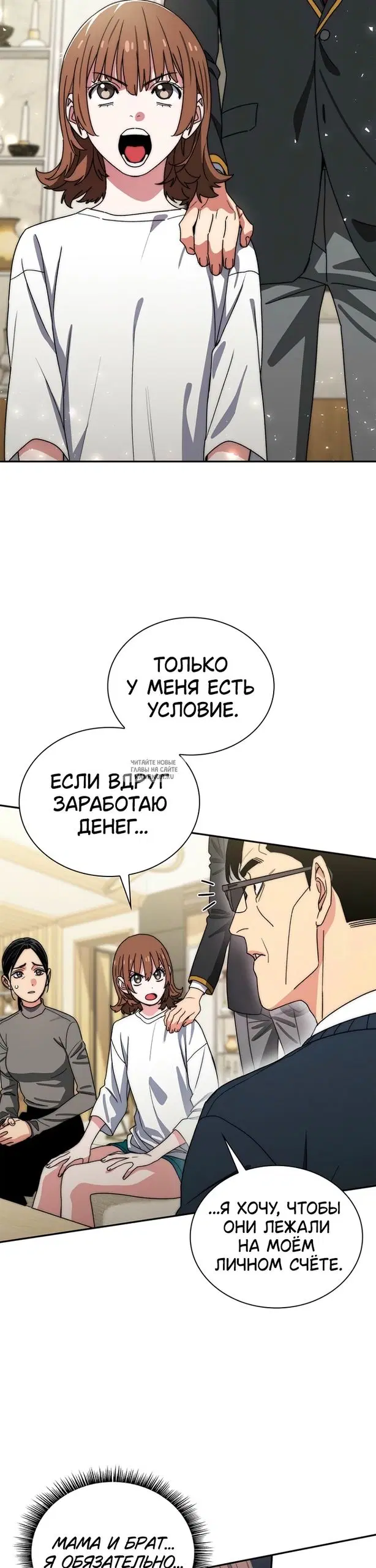 Page 7.000