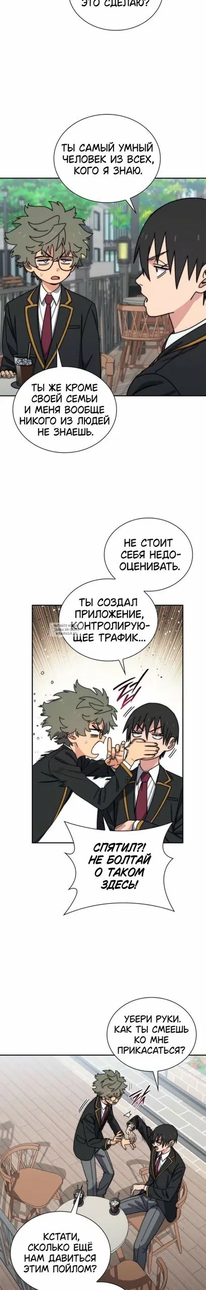 Page 7.000