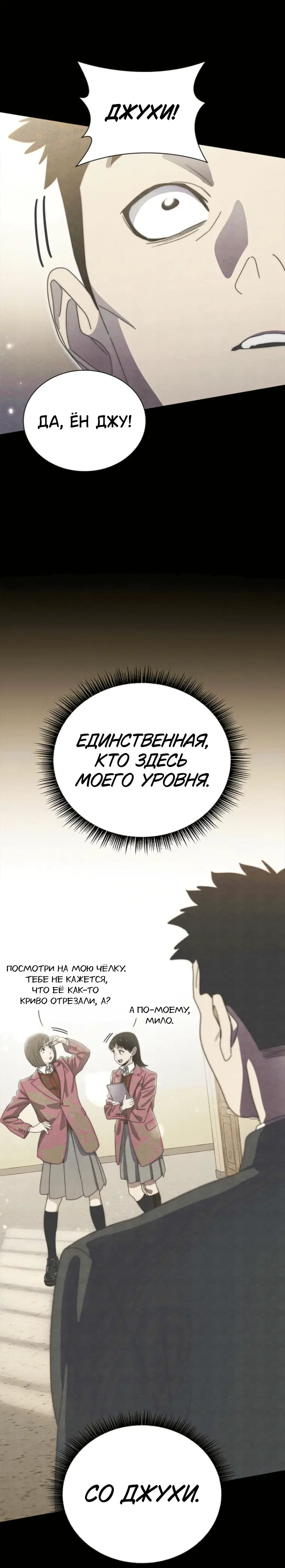 Page 7.001