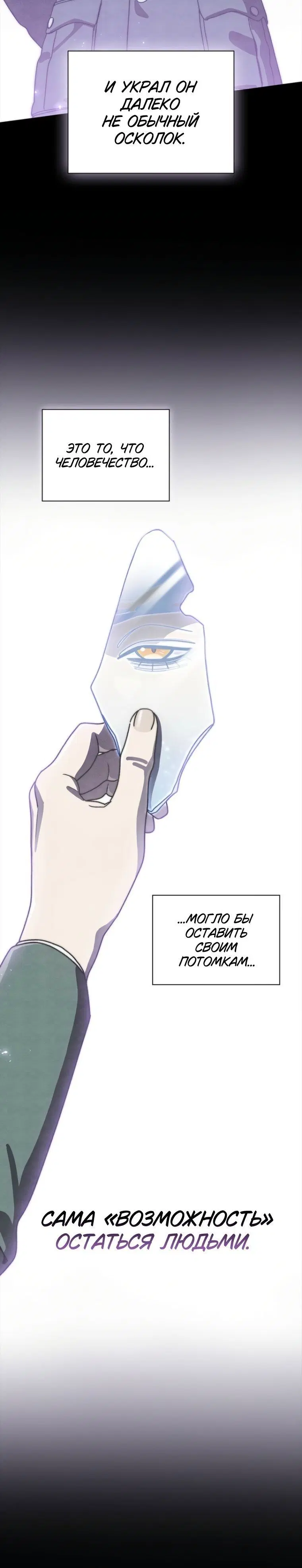 Page 7.001
