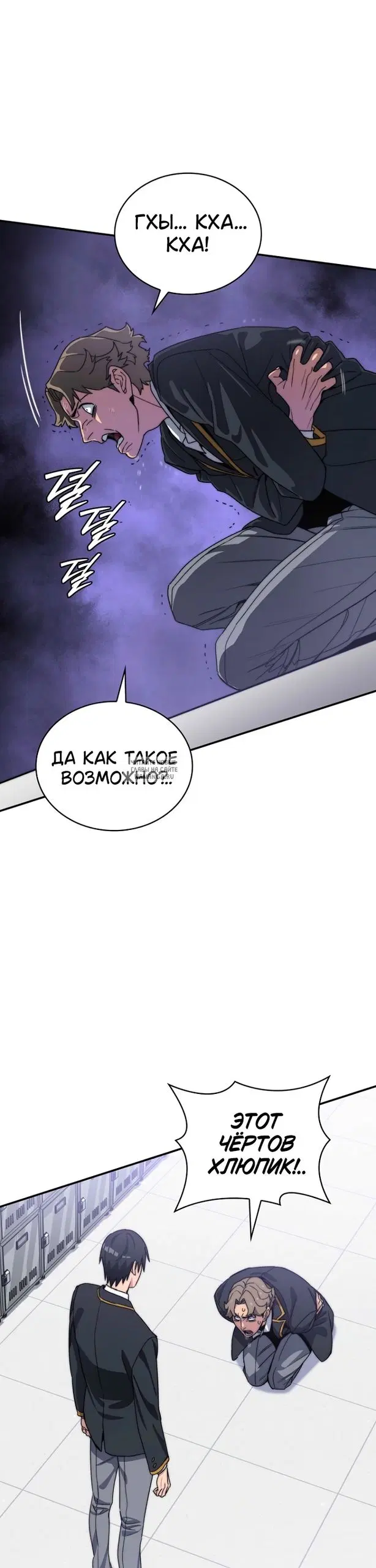 Page 88.000