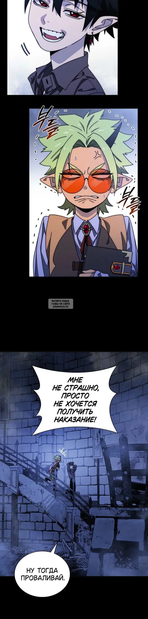 Page 8.000