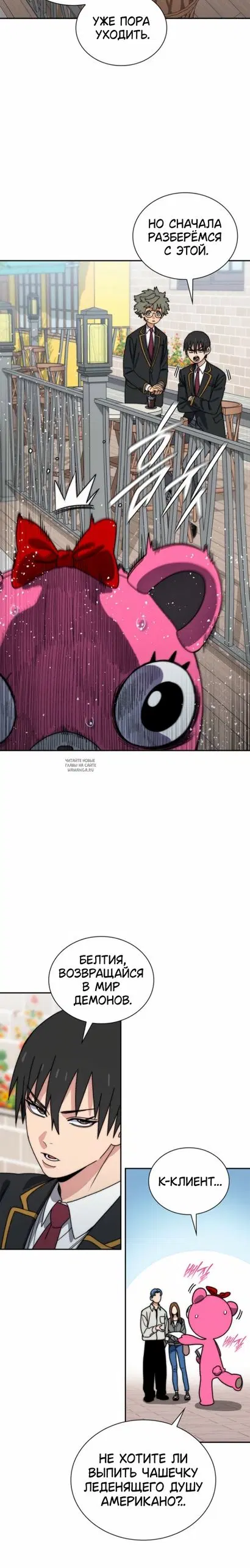 Page 8.000