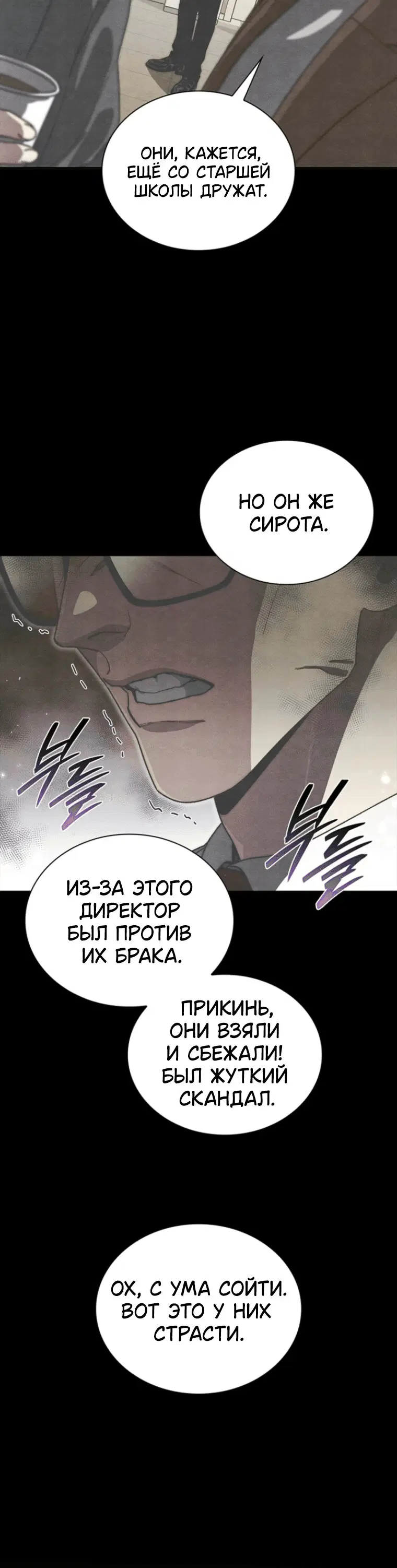Page 8.001