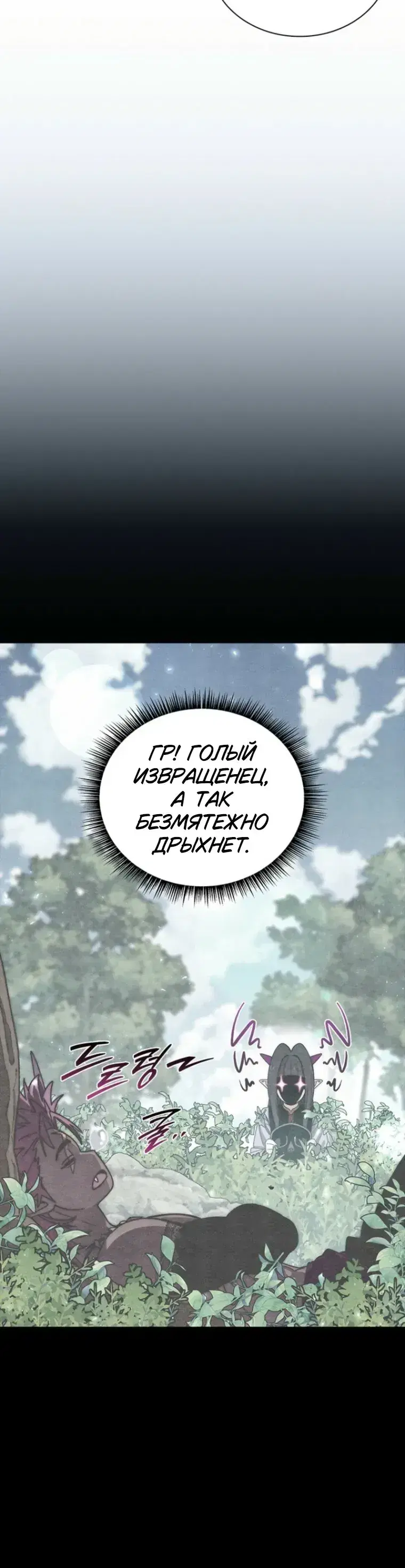Page 8.001
