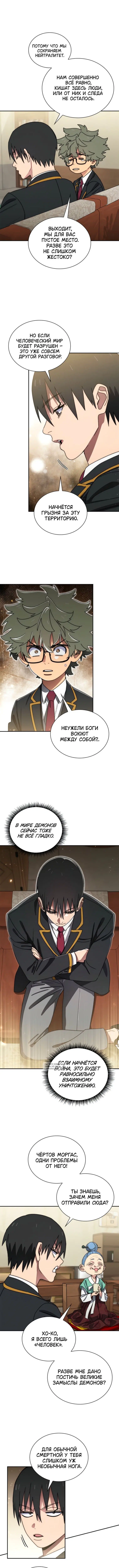 Page 9.000