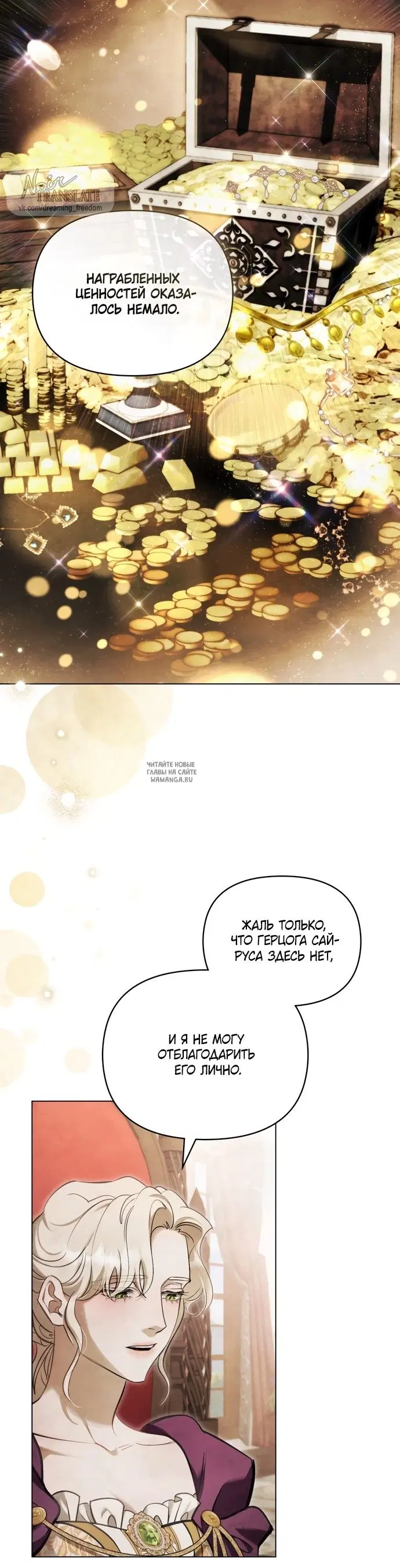 Page 19.000