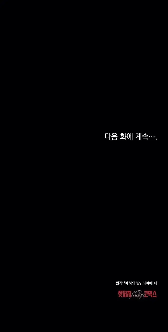 Page 10.001