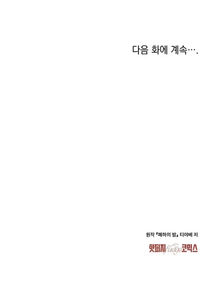 Page 10.001