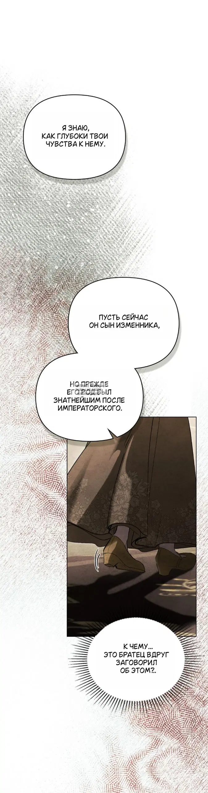 Page 24.000