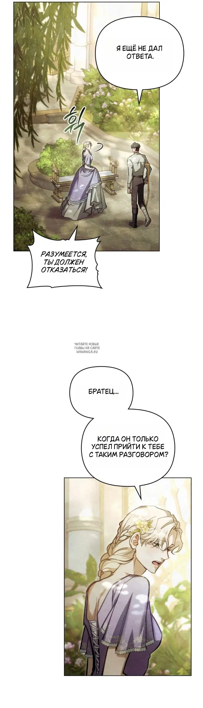 Page 25.000