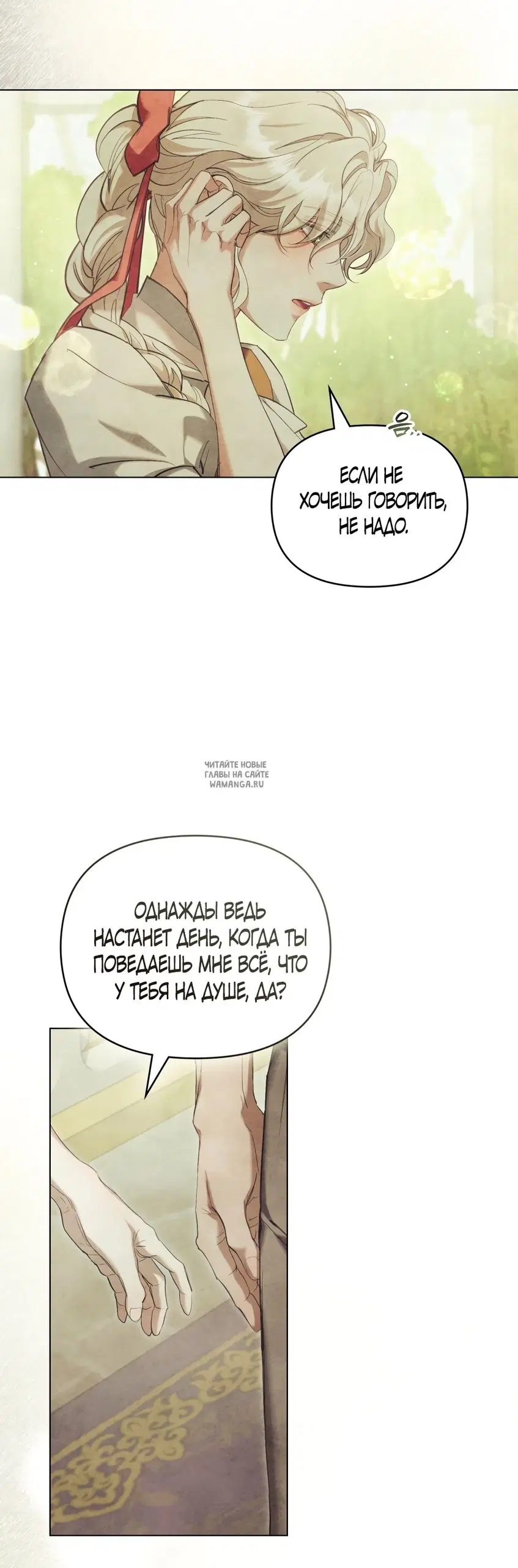 Page 25.000
