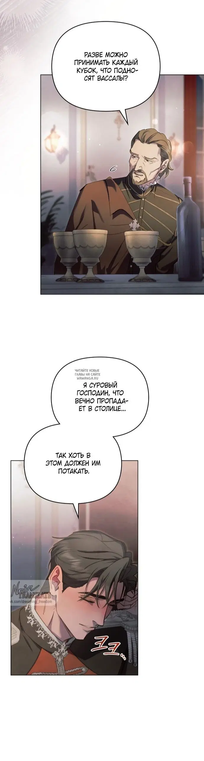 Page 25.000