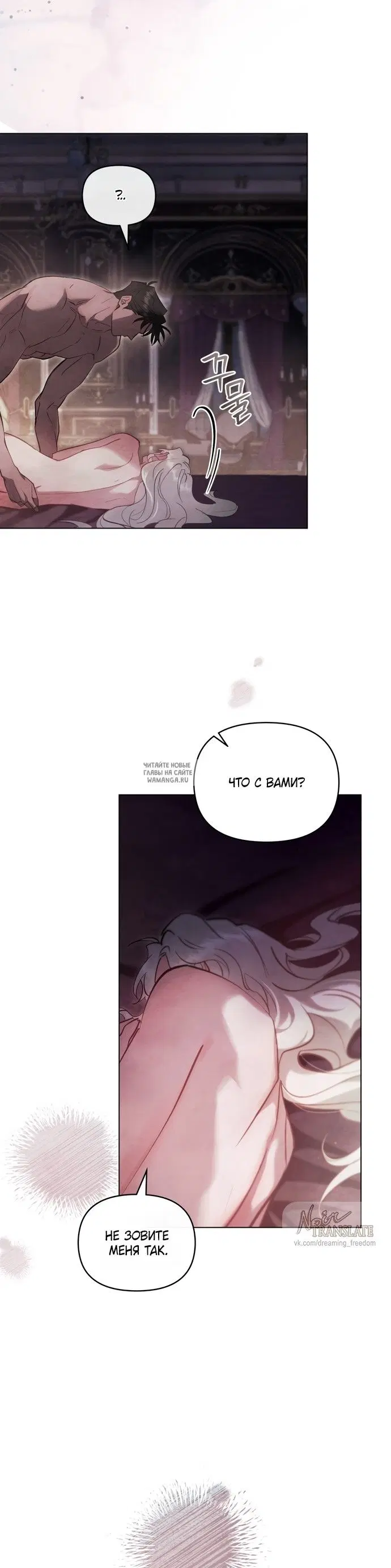 Page 25.000