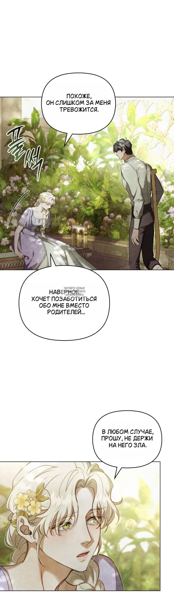 Page 26.000
