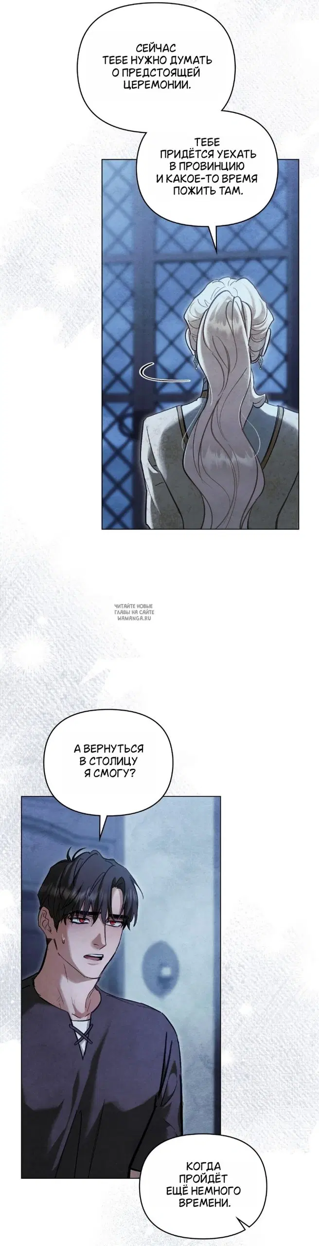 Page 26.000